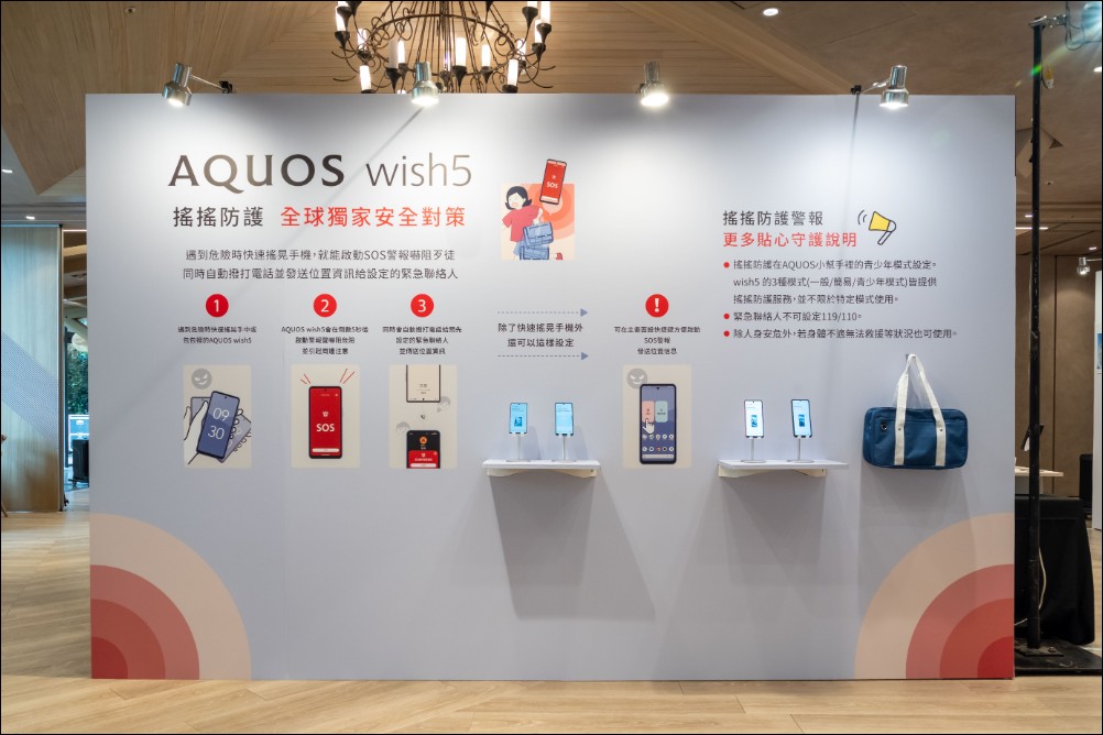 夏普推出2025夏季雙機：AQUOS R10輕旗艦與AQUOS wish5生活防護新機 - 電腦王阿達