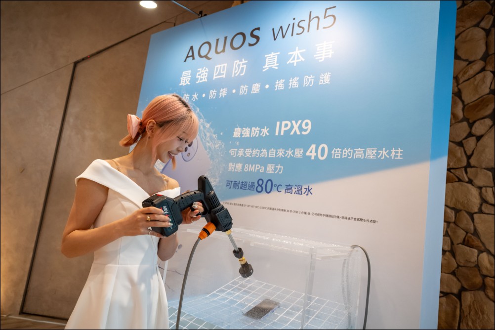 夏普推出2025夏季雙機：AQUOS R10輕旗艦與AQUOS wish5生活防護新機 - 電腦王阿達