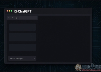傳 ChatGPT 瀏覽器快要推出了！將整合 AI 代理，要來取代你正在使用的 Chrome