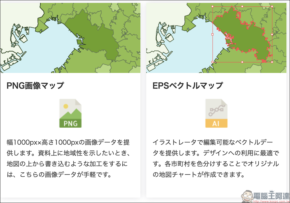 日本