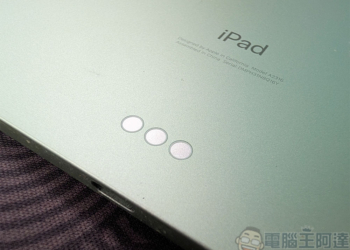 iPad 上的三個金屬小點是什麼？為什麼利用它的配件這麼少？