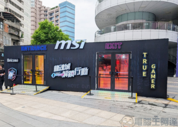 MSI 打造「龍魂城解鎖行動」實境互動體驗，7/12、13 限時登場