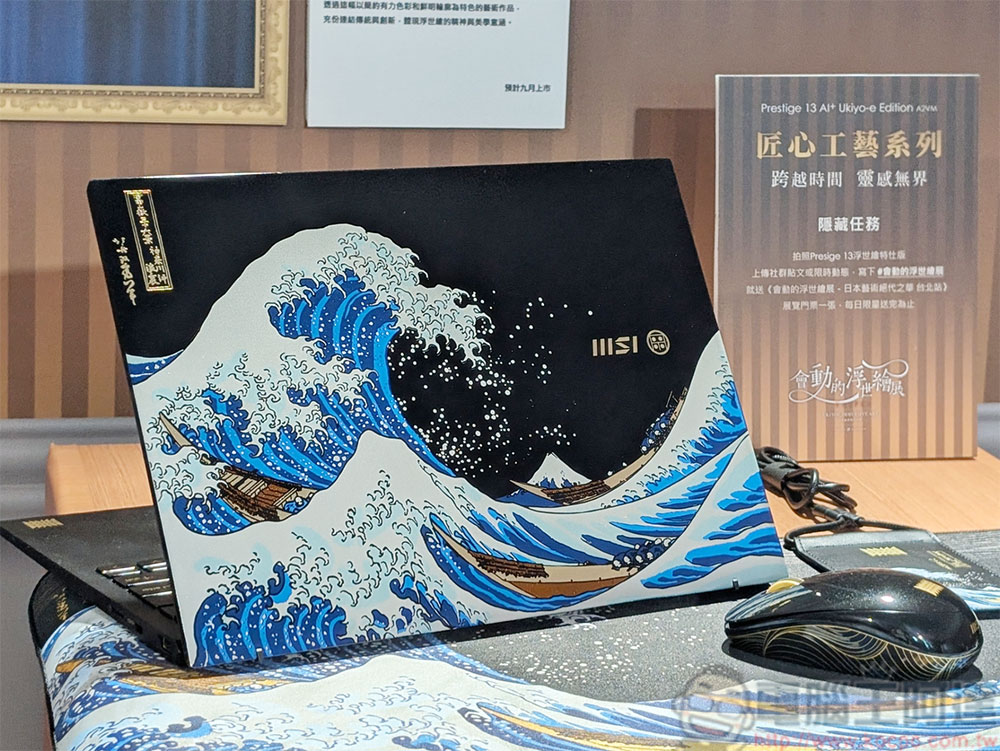 MSI 打造「龍魂城解鎖行動」實境互動體驗，7/12、13 限時登場 - 電腦王阿達