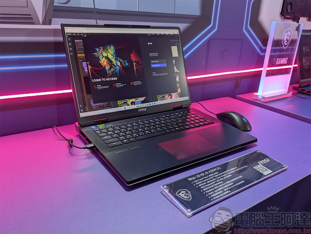 MSI 打造「龍魂城解鎖行動」實境互動體驗，7/12、13 限時登場 - 電腦王阿達