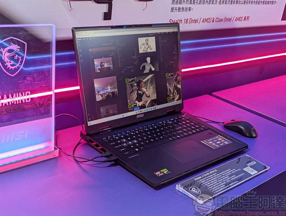MSI 打造「龍魂城解鎖行動」實境互動體驗，7/12、13 限時登場 - 電腦王阿達