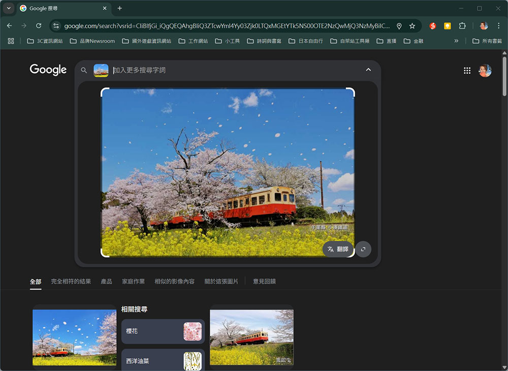 Google 搜尋不只輸入關鍵字，原來還可以做這些事！ - 電腦王阿達