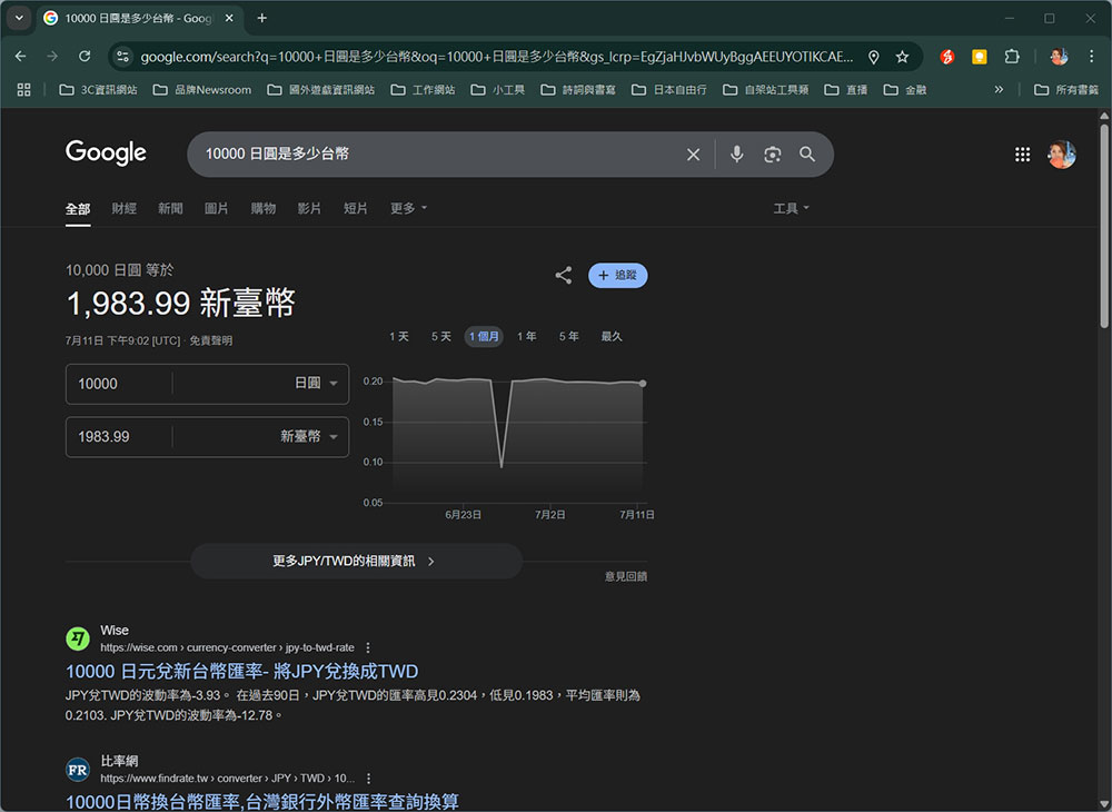 Google 搜尋不只輸入關鍵字，原來還可以做這些事！ - 電腦王阿達