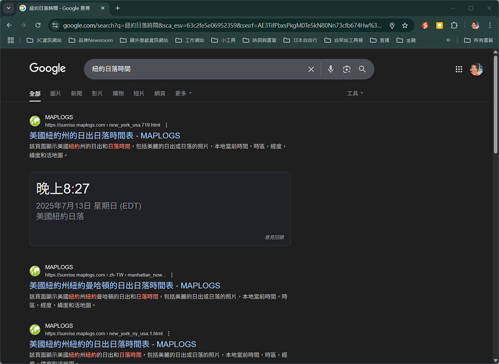 Google 搜尋不只輸入關鍵字，原來還可以做這些事！ - 電腦王阿達