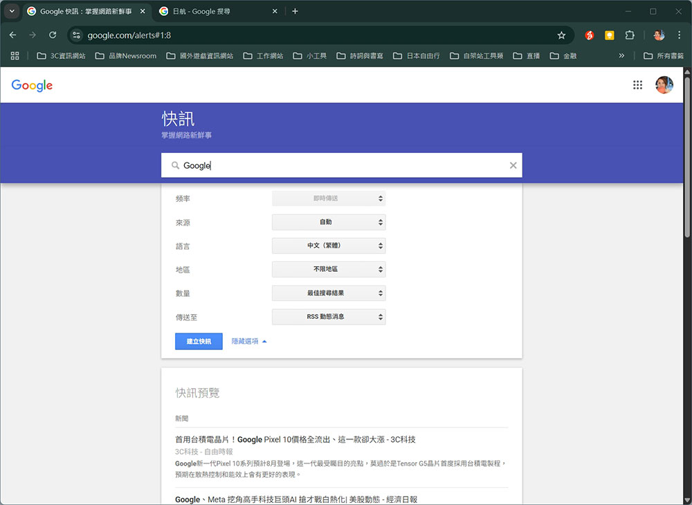 Google 搜尋不只輸入關鍵字，原來還可以做這些事！ - 電腦王阿達