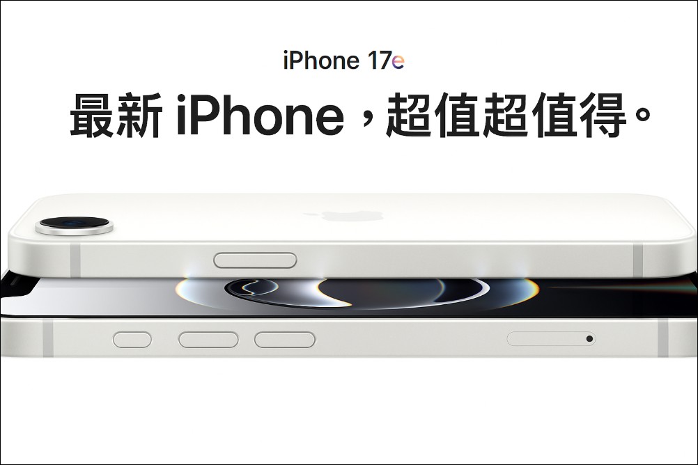 傳Apple將於2026年上半年推出低價 iPhone、M5 MacBook Pro、M4 iPad Air 等多款新產品 - 電腦王阿達