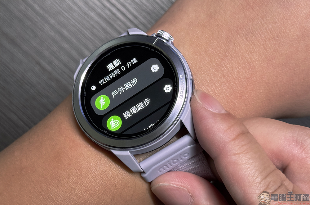 Mibro GS Active2