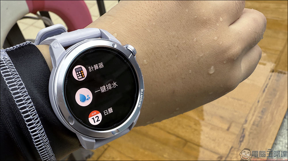 Mibro GS Active2