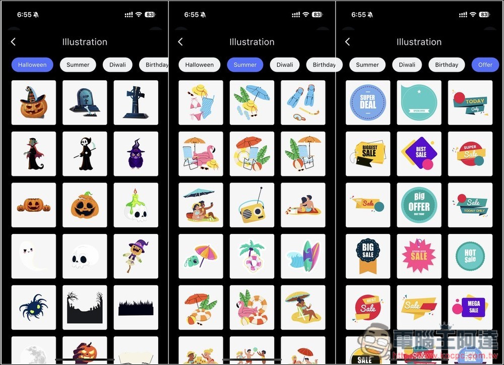 圖像設計排名第 8 的 Logo Maker！提供破千個高品質範本 - 電腦王阿達