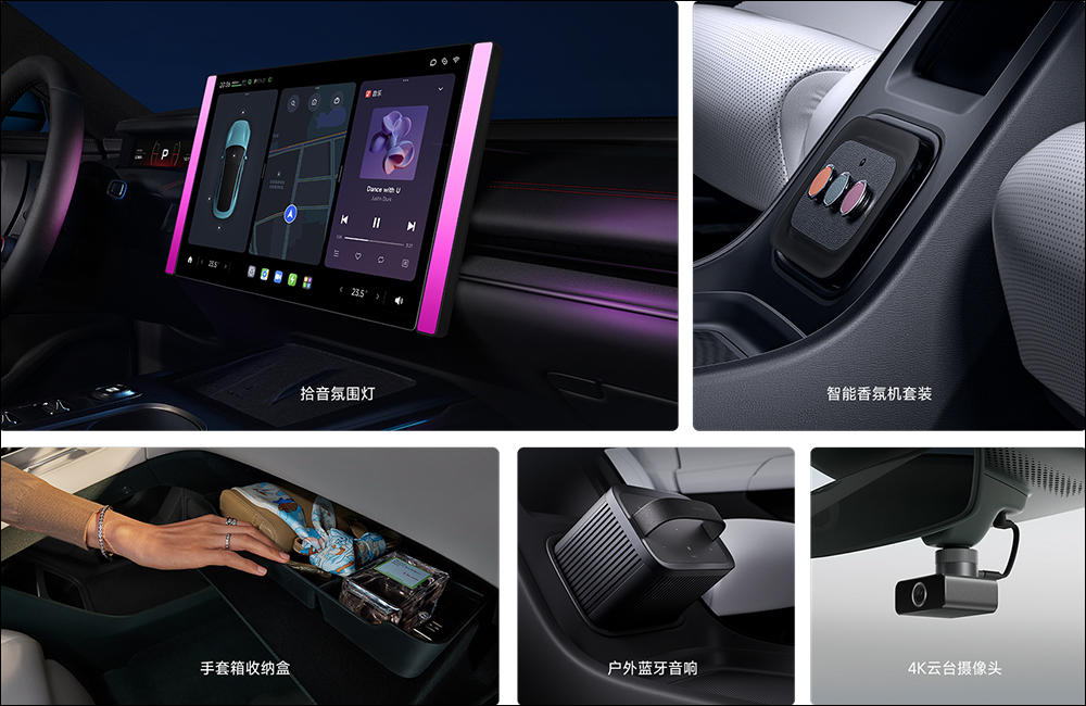 Xiaomi YU7