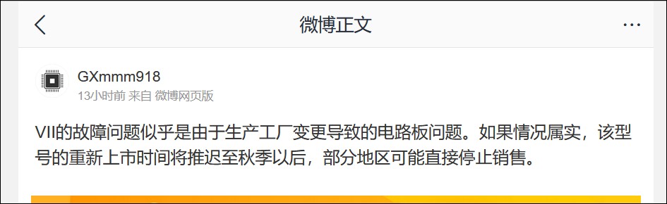 Xperia 1 VII 災情廣及全球，索尼可能終止販售該機型或秋天過後再重啟銷售 - 電腦王阿達