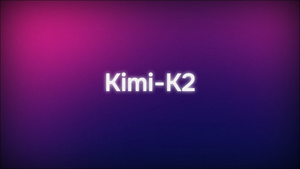 中國 Moonshot AI 團隊推出號稱超越 GPT-4.1 的新世代開源AI模型 Kimi K2 - 電腦王阿達