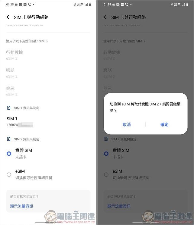 大螢幕折疊旗艦 vivo X Fold5 開箱：不只輕薄！還支持 IPX8 + IPX9級防水、IP5X級防麈等級！ - 電腦王阿達