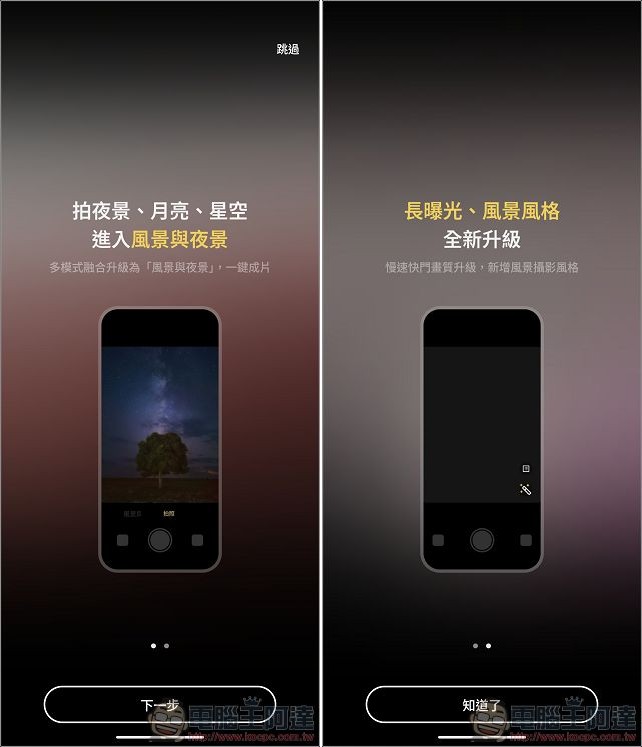 大螢幕折疊旗艦 vivo X Fold5 開箱：不只輕薄！還支持 IPX8 + IPX9級防水、IP5X級防麈等級！ - 電腦王阿達