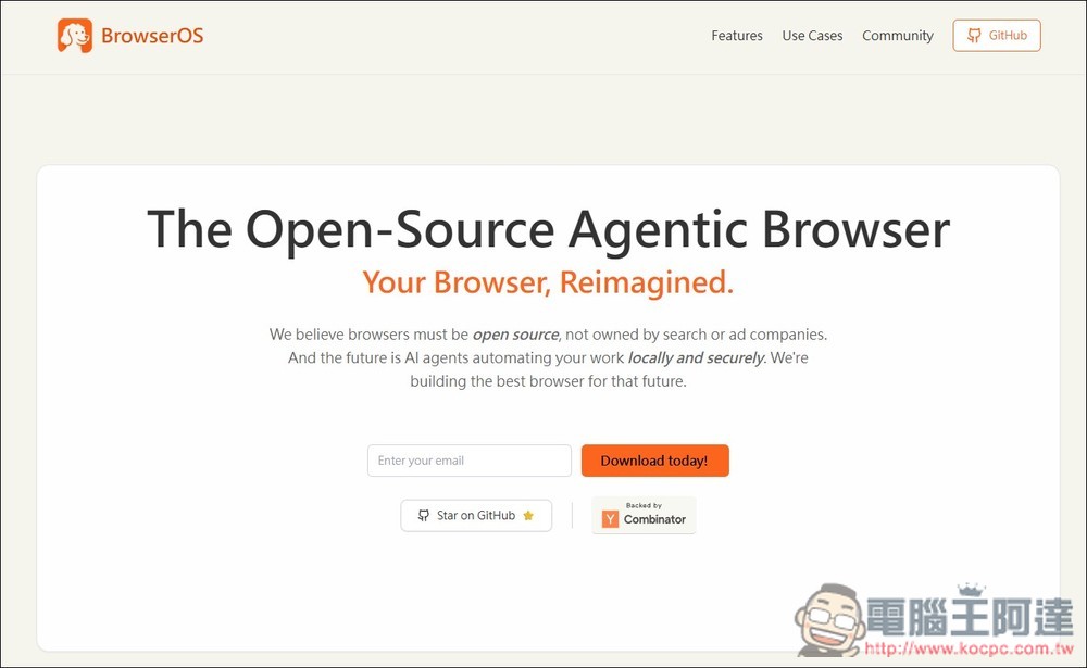 BrowserOS 超強免費開源的 AI 代理瀏覽器，內建 AI 免費用，還支援本地 Ollama - 電腦王阿達