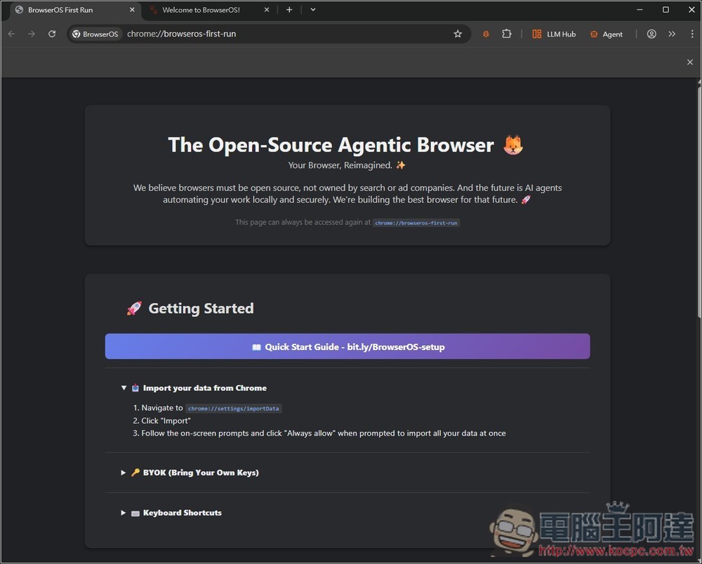 BrowserOS 超強免費開源的 AI 代理瀏覽器，內建 AI 免費用，還支援本地 Ollama - 電腦王阿達