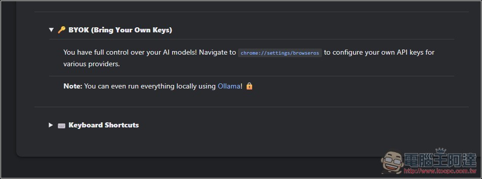 BrowserOS 超強免費開源的 AI 代理瀏覽器，內建 AI 免費用，還支援本地 Ollama - 電腦王阿達