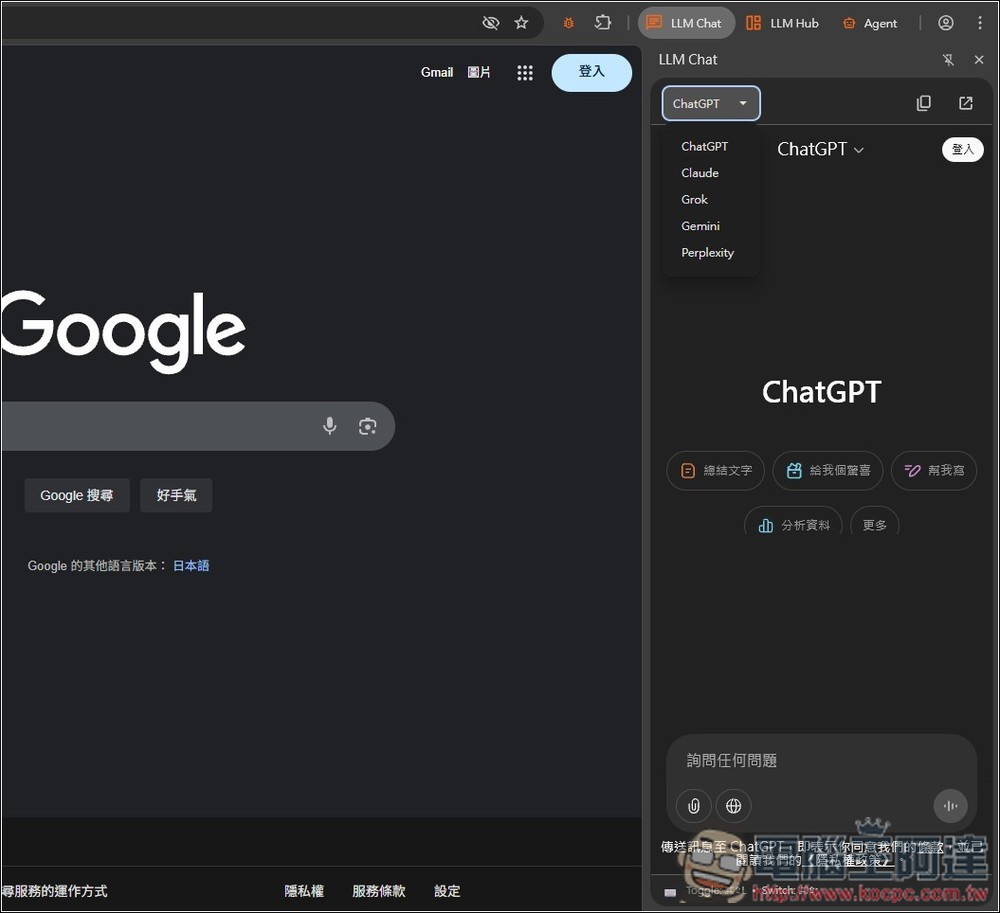 BrowserOS 超強免費開源的 AI 代理瀏覽器，內建 AI 免費用，還支援本地 Ollama - 電腦王阿達
