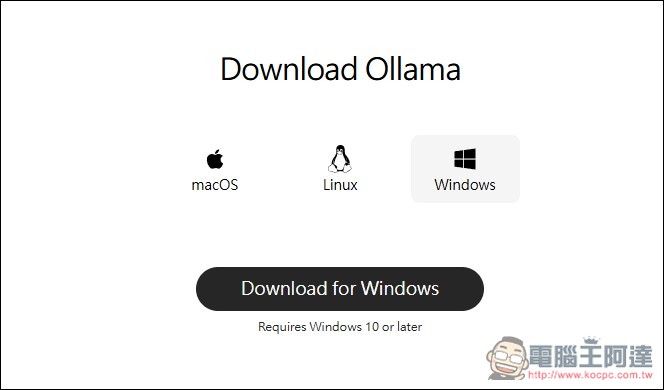 BrowserOS 超強免費開源的 AI 代理瀏覽器，內建 AI 免費用，還支援本地 Ollama - 電腦王阿達