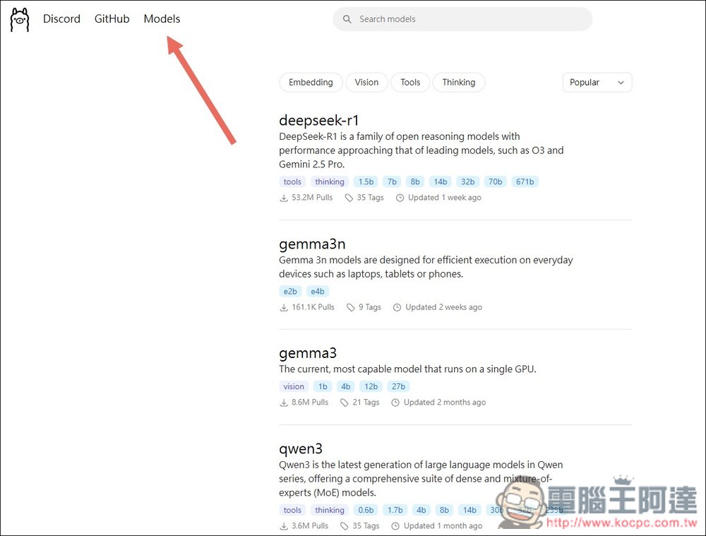 BrowserOS 超強免費開源的 AI 代理瀏覽器，內建 AI 免費用，還支援本地 Ollama - 電腦王阿達