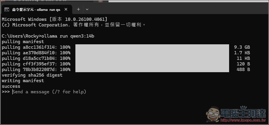 BrowserOS 超強免費開源的 AI 代理瀏覽器，內建 AI 免費用，還支援本地 Ollama - 電腦王阿達