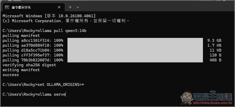 BrowserOS 超強免費開源的 AI 代理瀏覽器，內建 AI 免費用，還支援本地 Ollama - 電腦王阿達