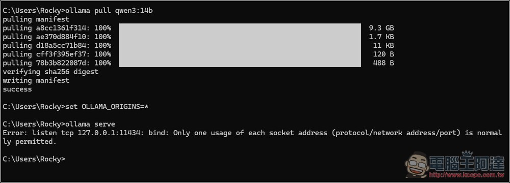 BrowserOS 超強免費開源的 AI 代理瀏覽器，內建 AI 免費用，還支援本地 Ollama - 電腦王阿達
