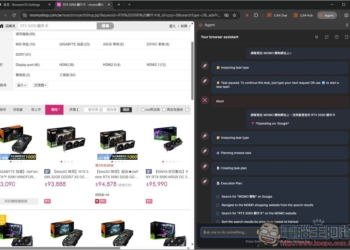 BrowserOS 超強免費開源的 AI 代理瀏覽器，內建 AI 免費用，還支援本地 Ollama