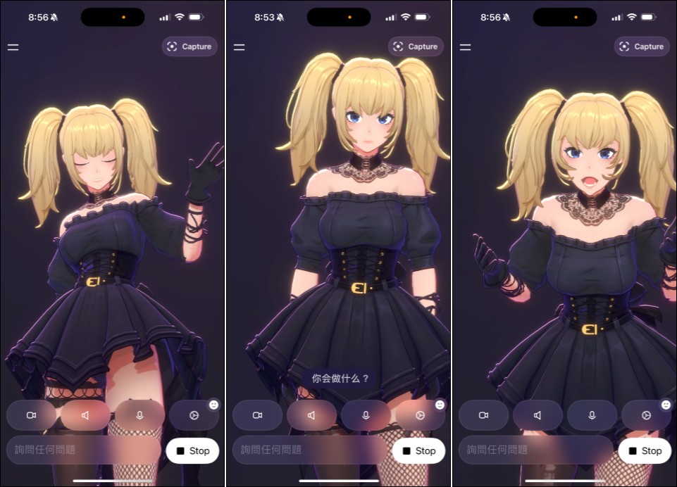 Elon Musk 旗下 xAI 推出 Grok AI 虛擬夥伴功能：哥德風動漫美少女「ani」登場 - 電腦王阿達