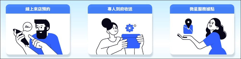 微星MSI 2025夏季健檢開跑，筆電、掌機、桌機、AIO、主機板、顯示卡享免費健檢，加碼抽電競螢幕 - 電腦王阿達