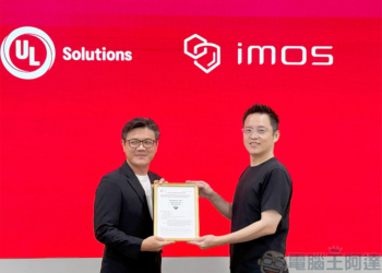 imos 為旗下週邊產品導入 UL MCV 驗證，以科學評估為消費者帶來品質保障