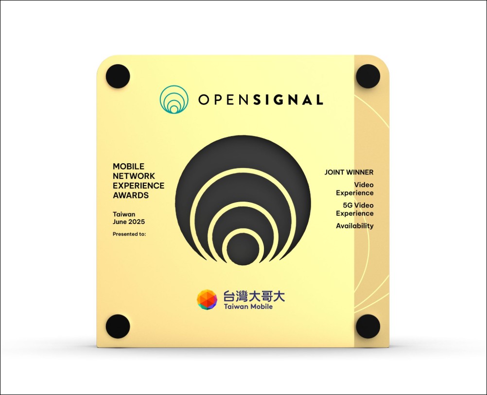 台灣大哥大以最大5G頻寬稱霸台灣市場：再獲 OpenSignal 國際三冠肯定、技術創新全面升級 - 電腦王阿達