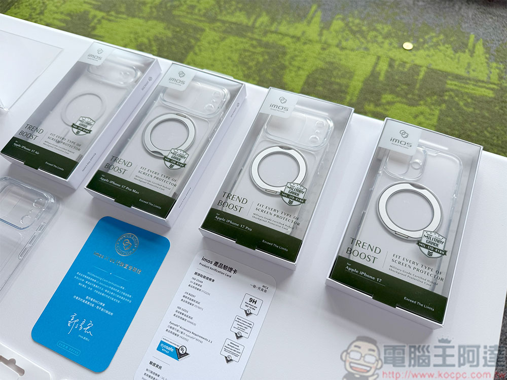 imos 為旗下週邊產品導入 UL MCV 驗證，以科學評估為消費者帶來品質保障 - 電腦王阿達
