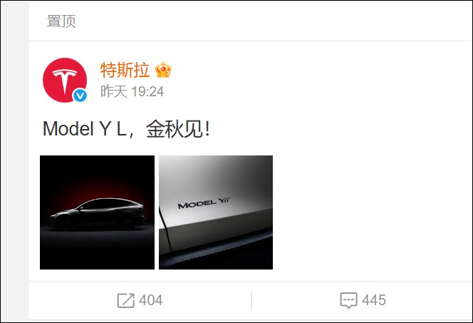 中國特斯拉無預警官宣加長版 Model Y L 車款，新款 Model 3+ 同時意外現身 - 電腦王阿達