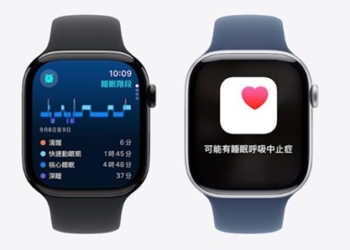 台灣Apple Watch 開放睡眠呼吸中止症偵測功能