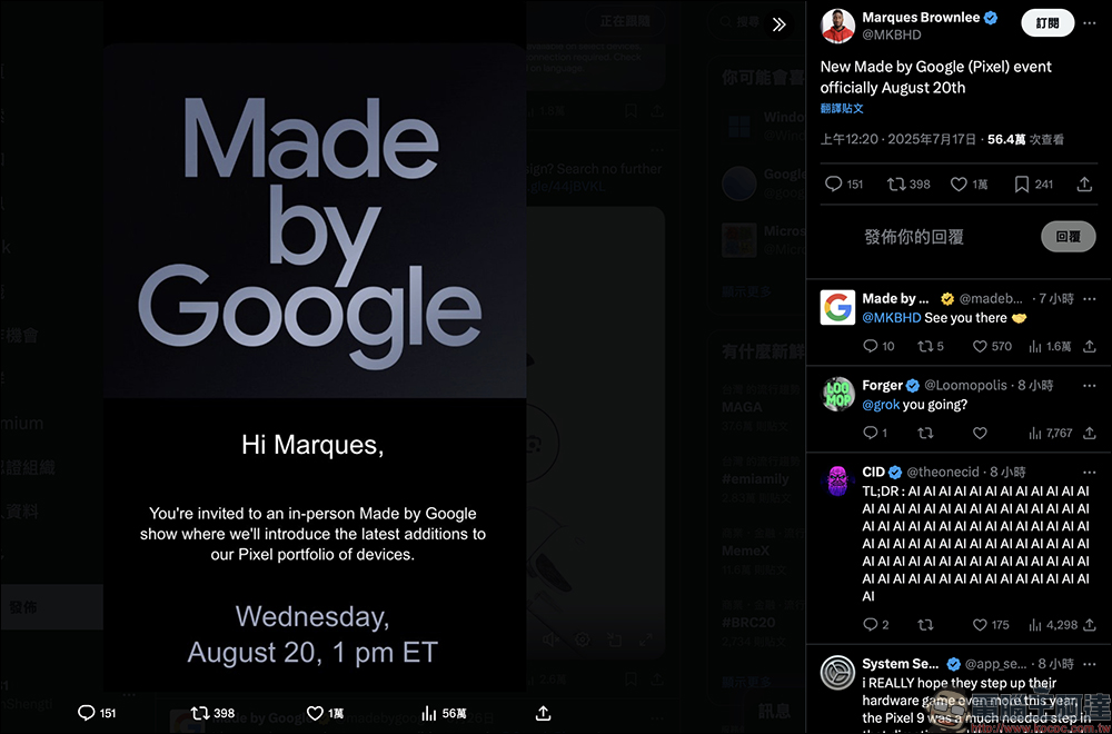 Google