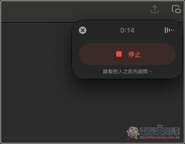 ChatGPT 錄音模式正式開放給 Plus 用戶使用！Mac 版先行，教你怎麼用 - 電腦王阿達