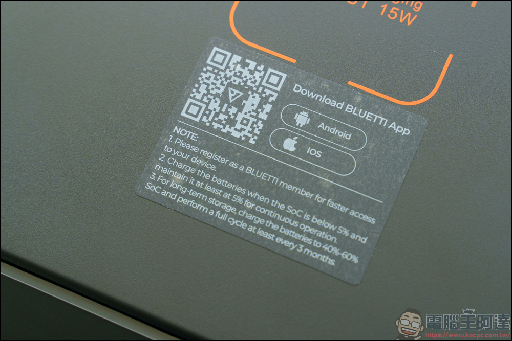 BLUETTI 1800W 電吉拉行動電站實測：1800W最強輸出、近1.5度電超大容量，行動電站天花板！ - 電腦王阿達