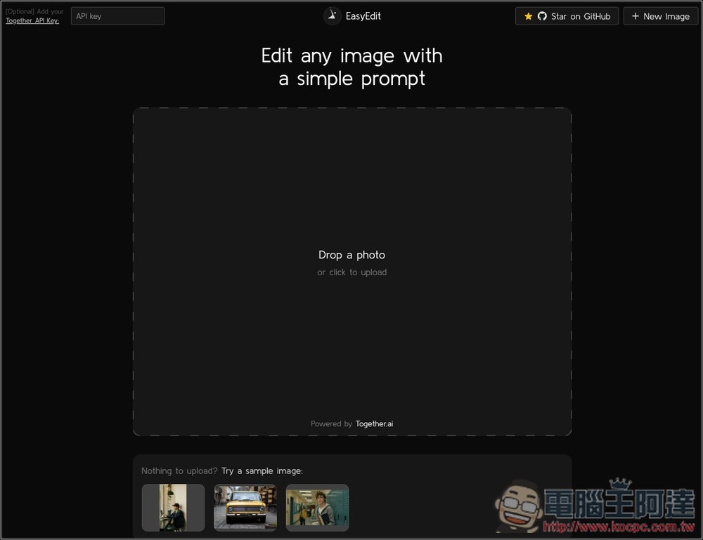 EasyEdit 用一句話就能進行修圖，無需任何 PS 技能，基於 Flux Kontext 模型 - 電腦王阿達