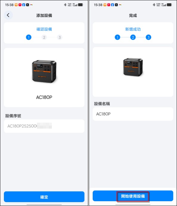 BLUETTI 1800W 電吉拉行動電站實測：1800W最強輸出、近1.5度電超大容量，行動電站天花板！ - 電腦王阿達