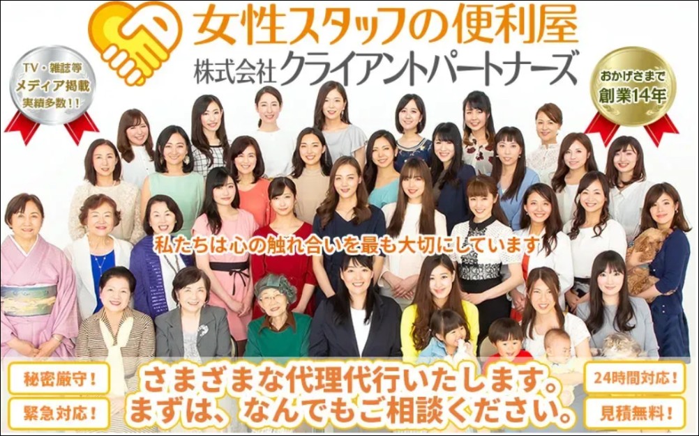 租女友不稀奇，日本興起 OK Grandma「租奶奶」服務 - 電腦王阿達