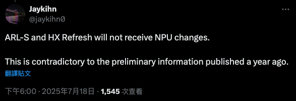 最新爆料稱今年 Arrow Lake Refresh 處理器的 NPU 不會有任何改變，就只有提升時脈 - 電腦王阿達