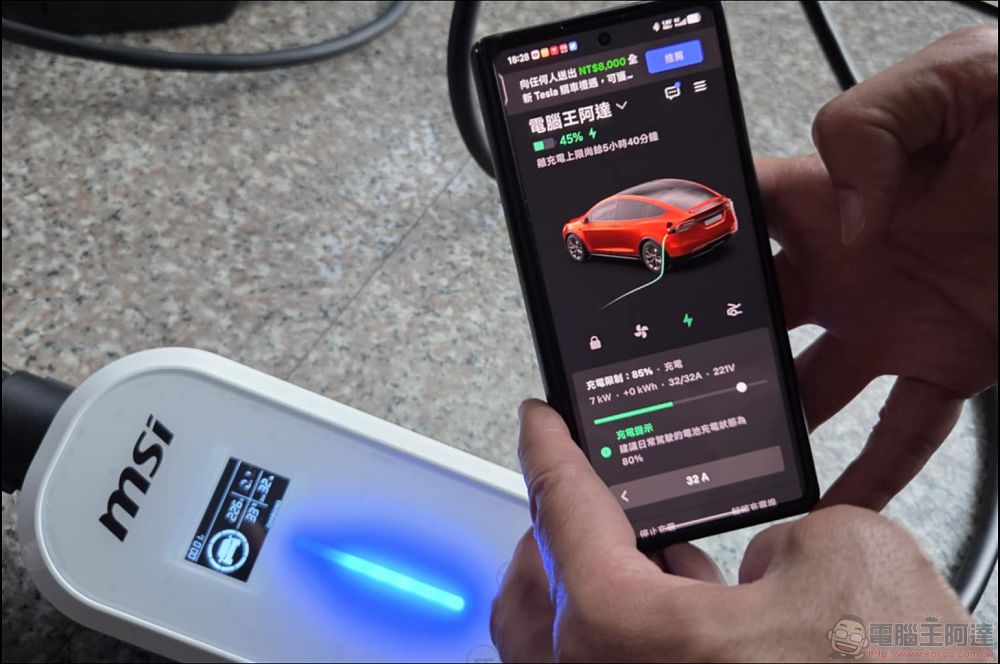 電動車車主都該準備一組：MSI EZgo 電動車便攜式充電樁開箱實測 - 電腦王阿達