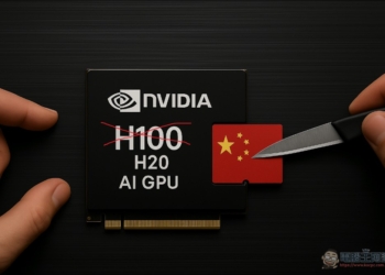 賣中國只是為了清庫存？NVIDIA 證實 H20 數量有限，且不打算重啟生產