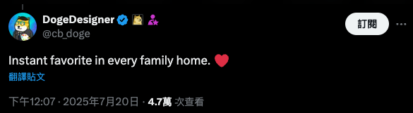 馬斯克宣布將推出 Baby Grok，一款對兒童友善的 AI 應用程式 - 電腦王阿達