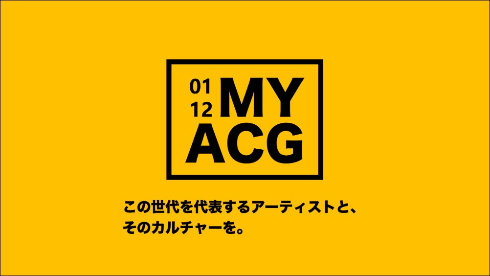 2025漫博會「MY ACG」打造次文化新地標：日本電競美少女 いずちのの、YouTuber 三野宮鈴來台 - 電腦王阿達
